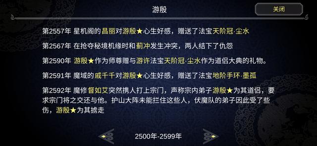 这个魔修套路深，最近很火的抓鬼游戏攻略