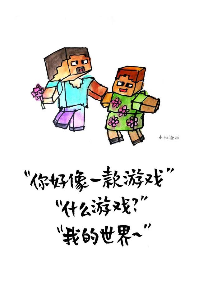 推荐女生很主动恋爱的漫画，女人主动会有这几种表现