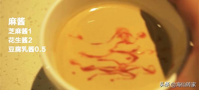 海鲜蘸料汁怎么调，海鲜火锅蘸料怎么调好吃呢