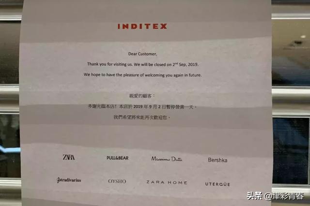 zara官方网站，zara香港官方网站专卖店