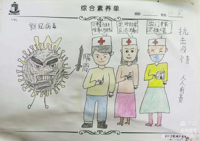 网络安全手抄报简单漂亮，又简单又漂亮的网络安全手抄报