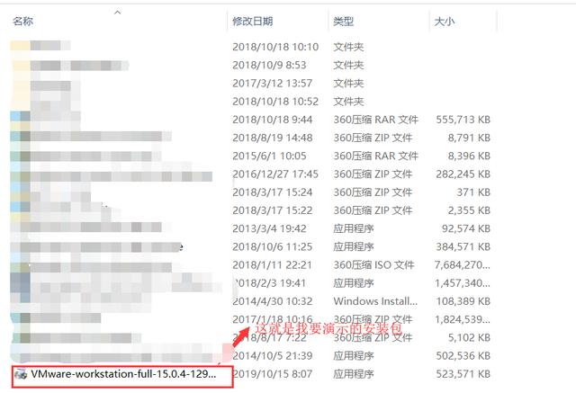 虚拟机vmware安装密钥，VMware 虚拟机软件安装