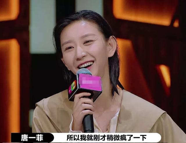 剖析演员请就位2唐一菲4个微表情，唐一菲给自己加戏过渡