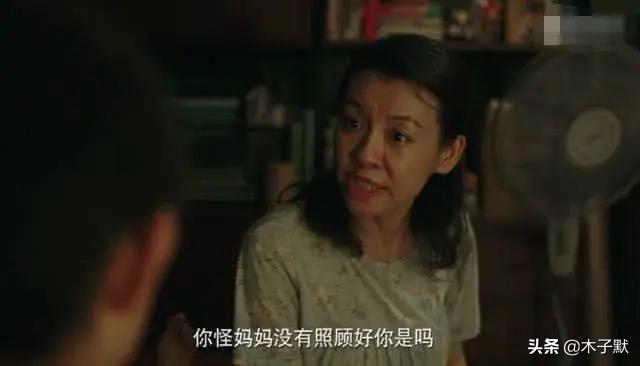 隐秘的角落周春红和谁在一起，单亲妈妈周春红