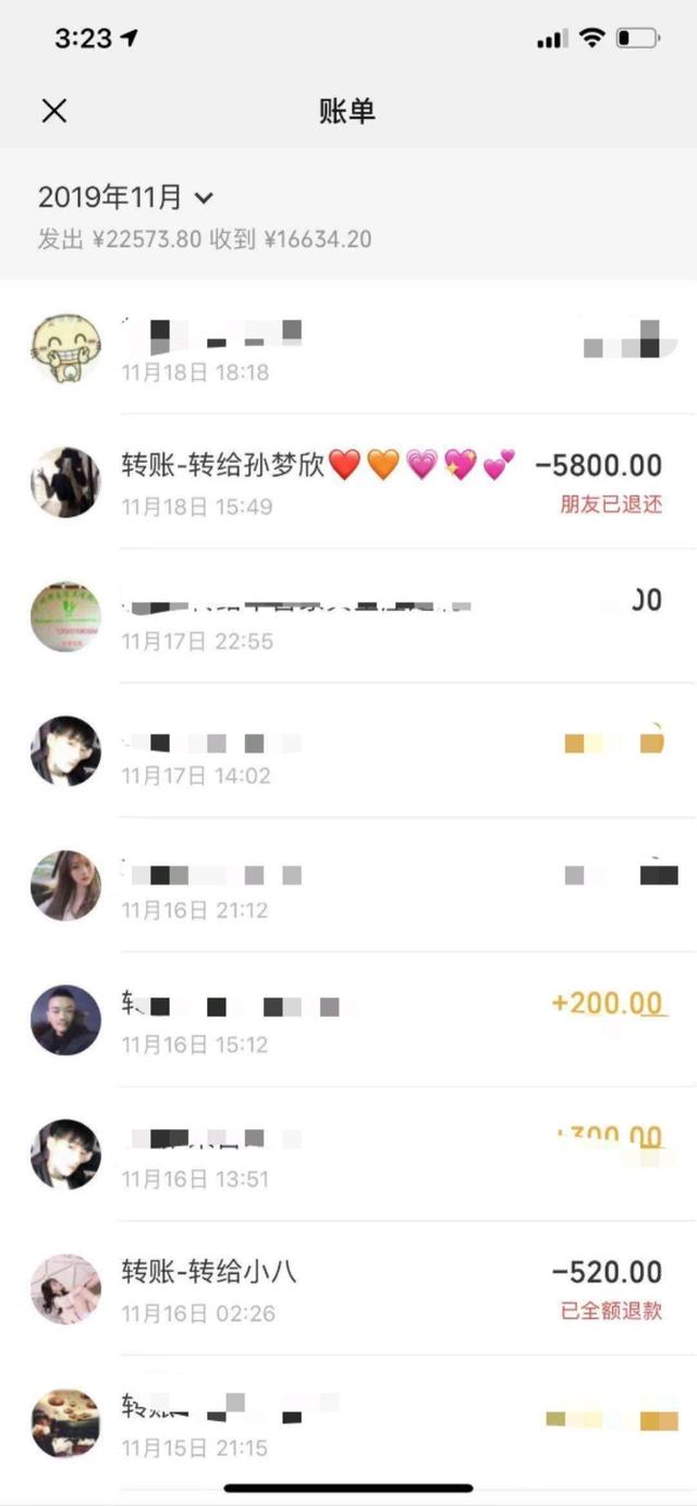 虎牙妹谈过几个对象，虎牙大主播网恋