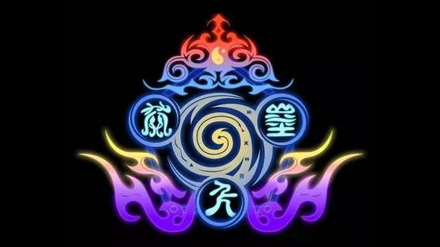 老子一气化三清，道家三清的实力（道教的“一气化三清”是怎么回事）