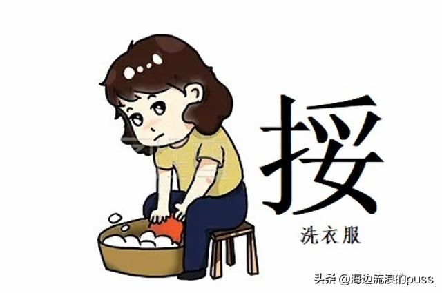 湖北土话方言集合，原来湖北人生活中常说的方言字