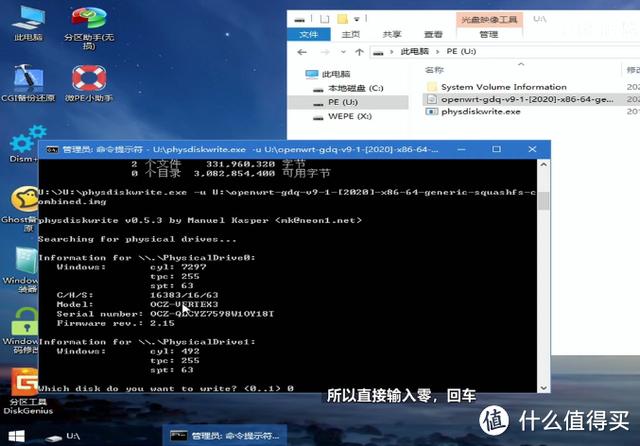 软路由器openwrt安装教程，VMware安装openWRT软路由系统的步骤