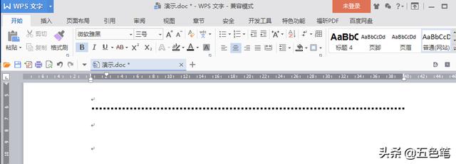 word分割线，在word中怎样弄分割线（居然用Word三步就做出来）