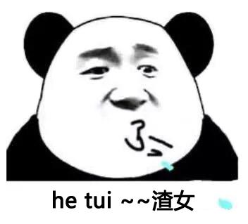 哎的表情包可爱，蜡笔小新表情包