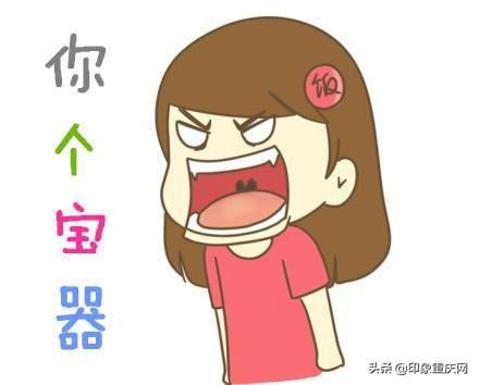 话说重庆言子，重庆言子的来历