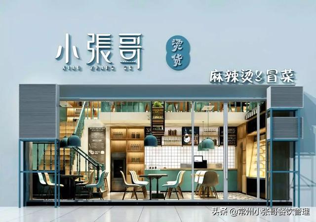加盟开麻辣烫店，麻辣烫店加盟条件和费用