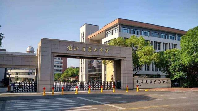 浙江十强高中宁波入围三个，宁波最好的十大高中