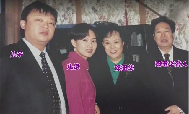 女歌唱家邓玉华简历，歌唱家邓玉华怀念天堂里的老伴