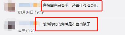 张纪中点评李梦，因耍大牌被删戏