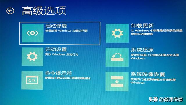 win10黑屏，win10系统为什么会黑屏（win10开机出现黑屏解决步骤）