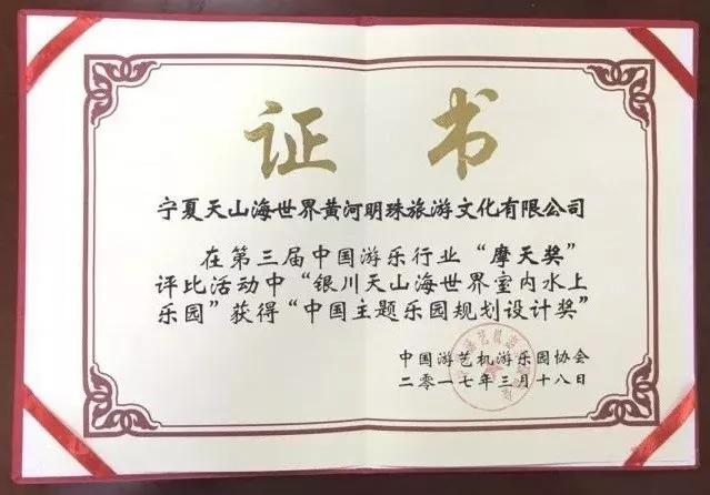 嗨团购全是假货，东海天下水世界门票团购（嗨团团购是什么平台，真相爆料）