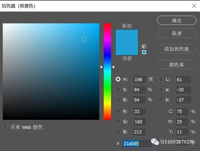 ps工具介绍及使用方法，ps各个工具用法与介绍（Photoshop-ps应用教程）