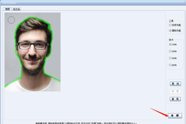证件照换底色免费，如何免费给证件照换底色（Excel就能给证件照换底色）