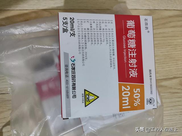 糖尿病葡萄糖口服液(糖尿病葡萄糖偏高怎么办)