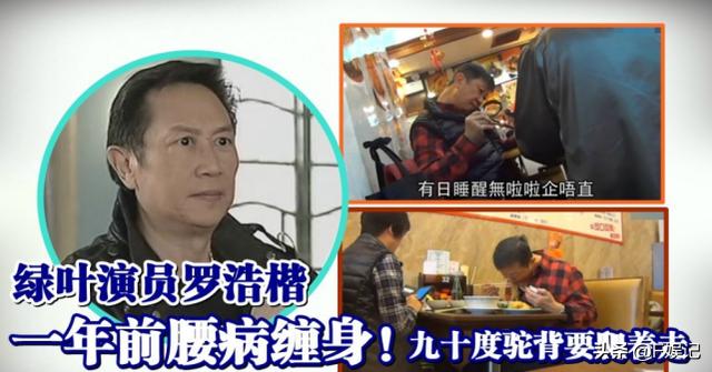 tvb老戏骨因心脏病突然去世，香港资深艺人林聪突发心脏病离世