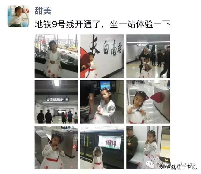 沈阳地铁十号线，沈阳地铁10号线最新线路（这条地铁线迎来新进展）