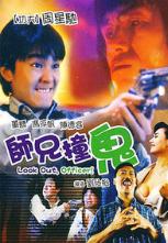 周星驰的电影全部电影，周星驰电影全集列表（6部上榜百年百部优秀电影）