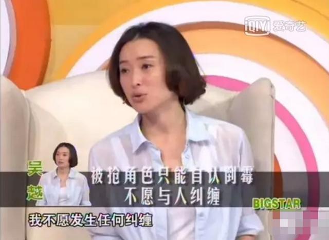陳建斌為何娶蔣勤勤？看看47歲才逐漸「走紅」的吳越，就明白了 娛樂八卦吃瓜 第9张