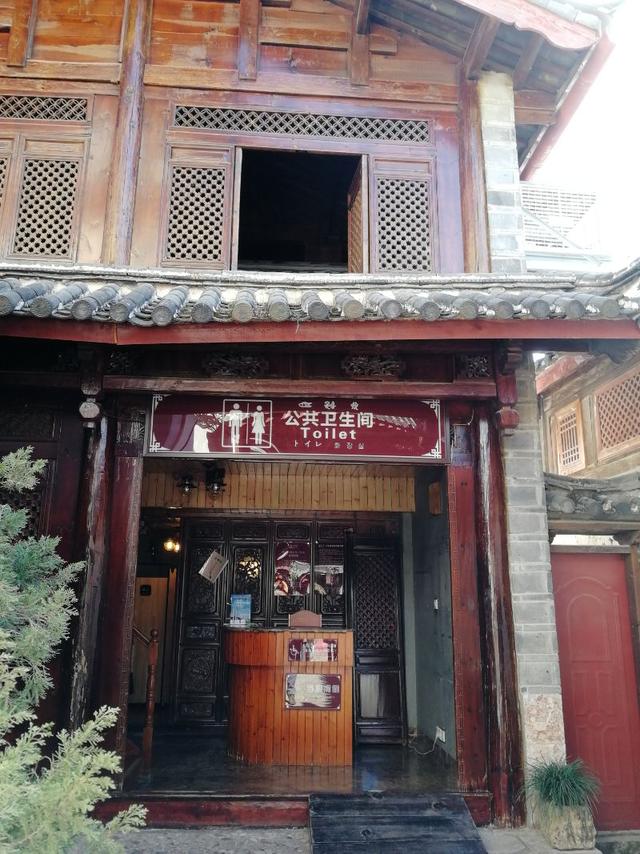 一路行云南丽江，天马行空丽江行