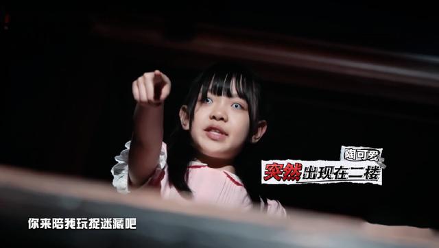 刘昊然张若昀互动，《大侦探8》第十二案剧照