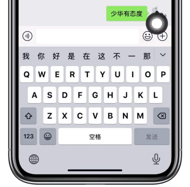 ios13.3三方输入法，iPhone13升级iOS16.2beta3