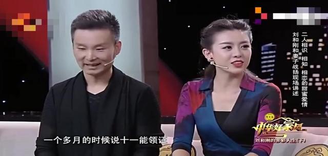 刘和刚和老婆相爱10年，刘和刚家中失窃百瓶老酒,娶小10岁娇妻儿女双全,租别墅为父母养老