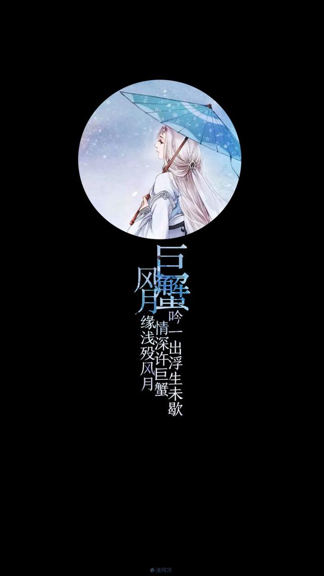 12星座梦幻少女壁纸(12星座梦幻少女壁纸 古风)插图3