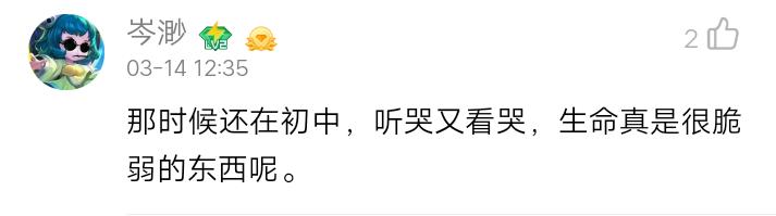 好听的日本歌曲，国内也全都能听到了（你听过最好听的日本歌曲）