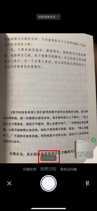 图片识别文字在线免费，免费拍照文字识别软件（在线图片字体识别网）