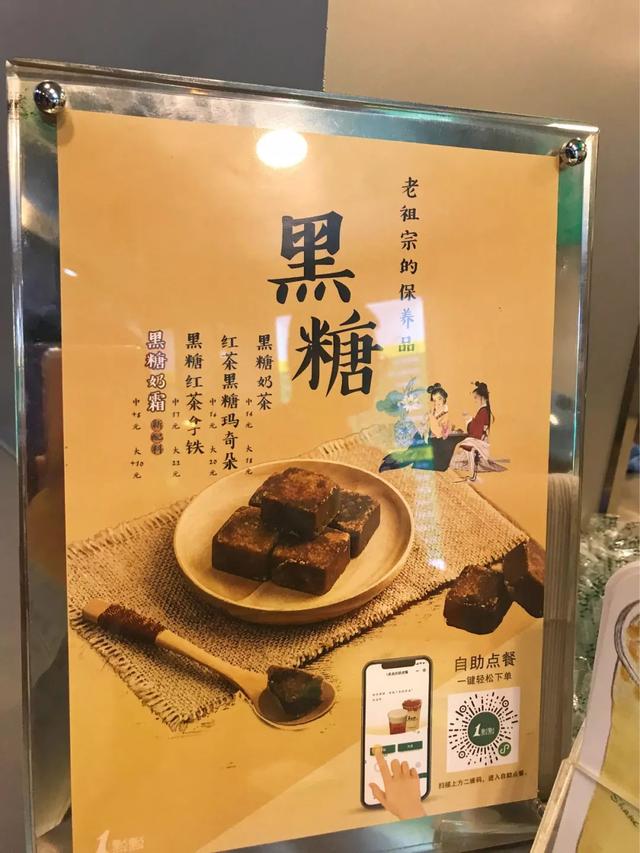 一点点奶茶与其他奶茶口味的不同，与别的奶茶相比