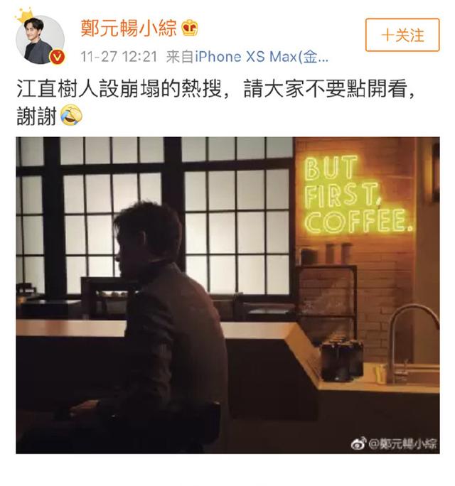 江直树很会玩，江直树竟然是个老司机