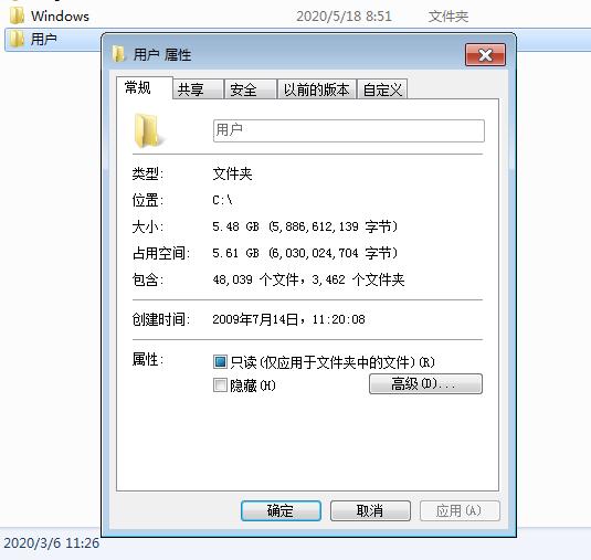 c盘里的windows文件可以删除吗，c盘下windows文件哪些可以删除（电脑减负提速50%）