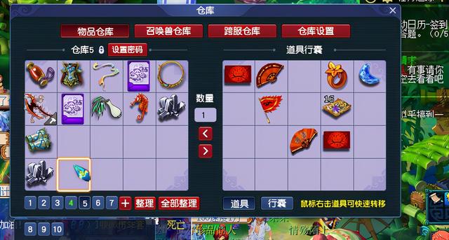 梦幻西游寄售角色，梦幻西游藏宝阁角色取回重新寄售（聊一聊梦幻西游最新更新“角色快速寄售”功能）