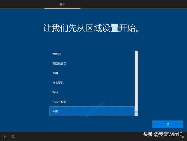 装系统win10步骤和详细教程，新手秒懂win10系统安装教程（系统超级详细）