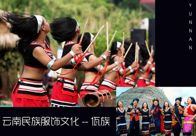 云南少数民族服饰，云南各民族的服饰（体育生羽绒服火了）