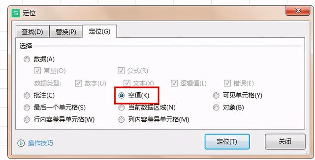 excel中隔行求和的方法，Excel技巧快速隔行求和