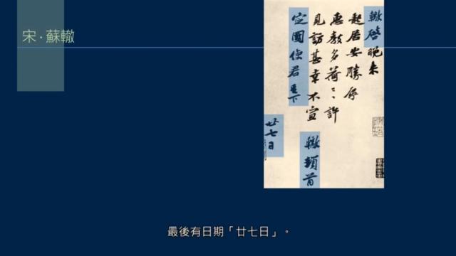 尺牍如何书写，信札尺牍书写格式