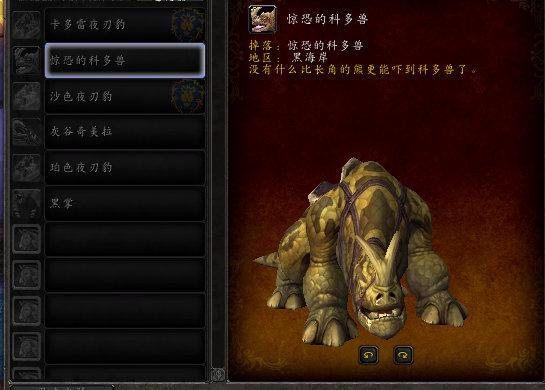 魔兽世界8.15复仇之潮成就流程，8.15新种族全方位介绍