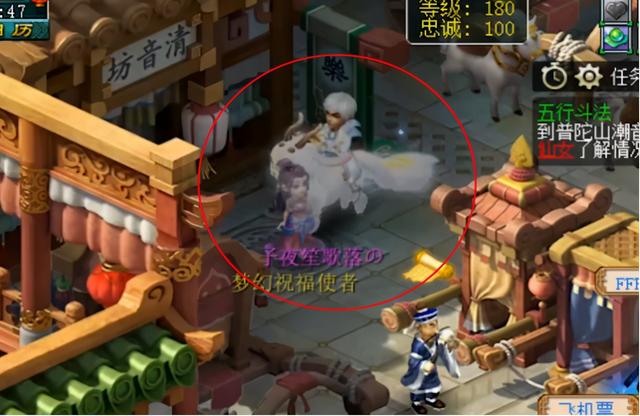 梦幻西游化圣条件，梦幻西游化圣技能大全（梦幻西游化圣单开如何选号）