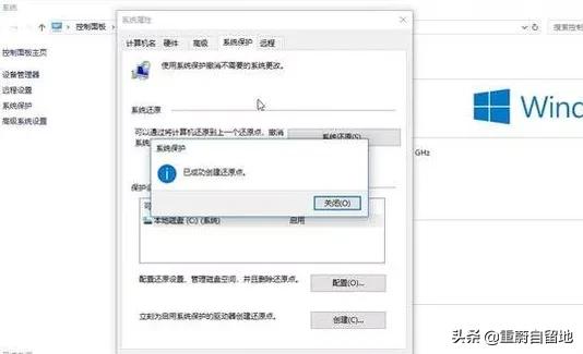 一键还原win10系统，windows10可以一键还原吗（Win10电脑怎么恢复重置还原系统）