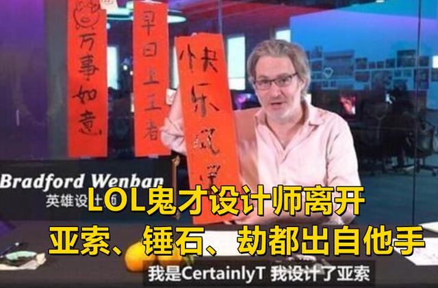 lol老ig去哪了，LOL一个时代的落幕