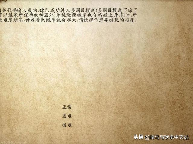 乱舞水浒前传安装，MOD推荐乱舞水浒前传V0.960发布