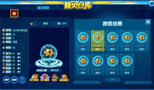 赛尔号最值得氪金的精灵，赛尔号12周年精灵氪金顺序