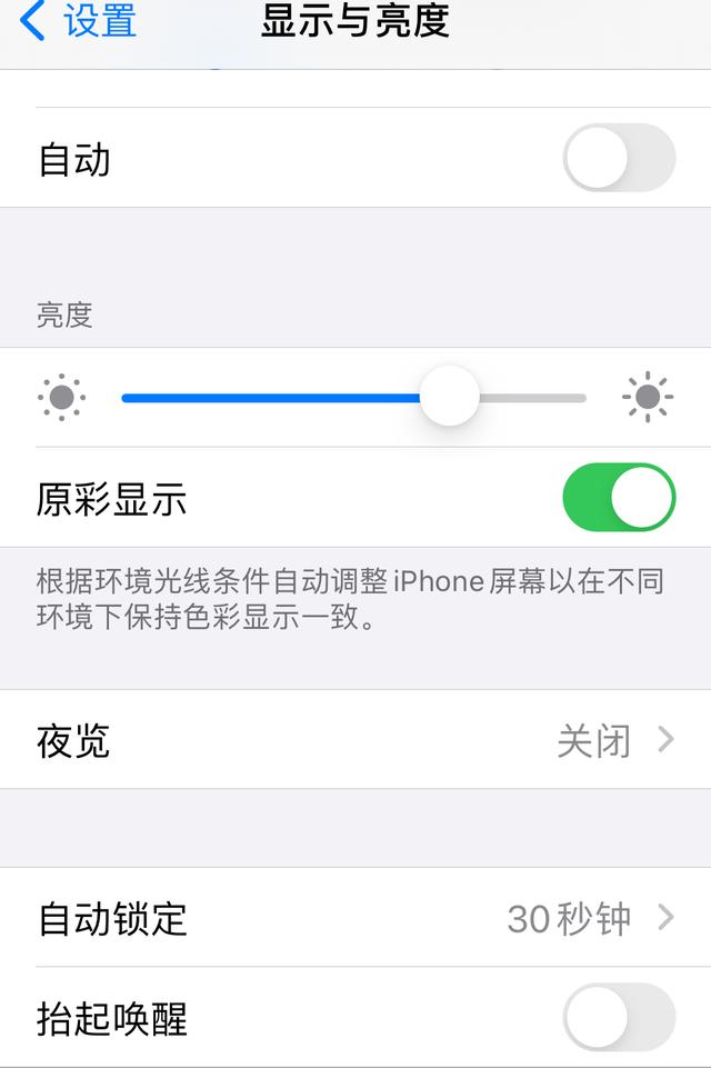 iphone各个按键的作用，iPhone